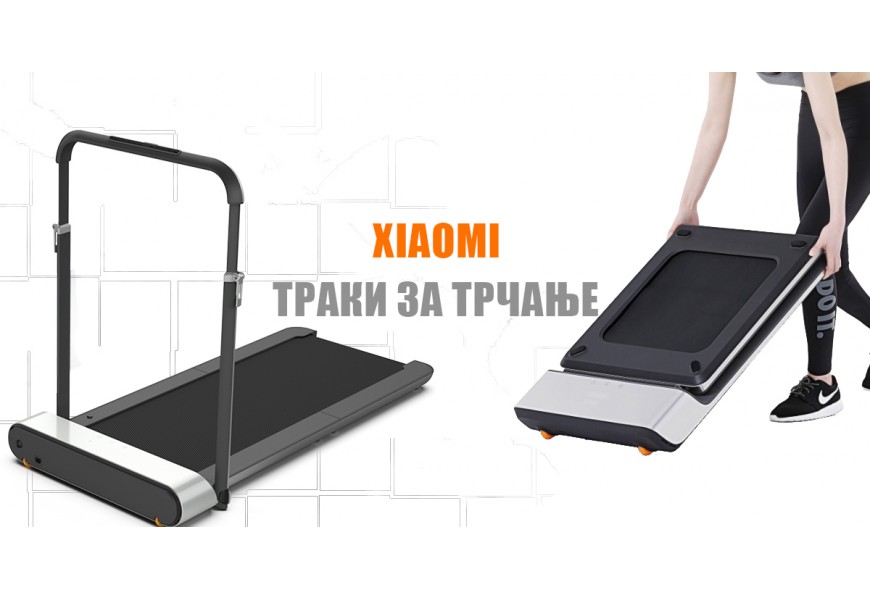 Споредба на Xiaomi траки за пешачење и трчање
